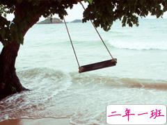 心疼一个人的爱情说说带图片 爱情总是让人哭泣感到难过