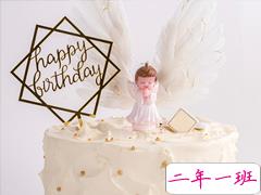 祝闺蜜生日快乐的说说简短感动带图片 适合朋友生日发朋友圈的说说