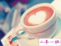 每天为自己打气的个性早安心语 生活需要励志鸡汤的早安心语