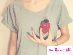 女生个性说说经典霸气带图片 知道自己不讨喜那就乖一点