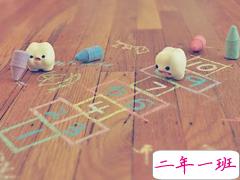 关于爱情每个人都会知道的精辟内涵说说带图片 想与他这样慢慢变老也许这就是爱情吧