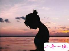 触碰到心里的个性说说 心里落寞的说说想开一点