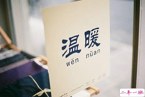 超甜蜜的关于爱情的情话说说带图片 我遇见了你然后我的生活改变了11