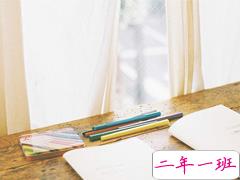 喜欢一个人时的甜蜜心情爱情说说带图片