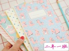 甜蜜浪漫文艺小清新喜欢的爱情图片说说 决定做你的“小太阳”温暖你保护你