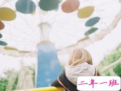 有个性的但还是很温暖的图片句子 我曾一想到你就会傻笑现在竟然记不清你的脸