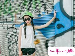 有个性的2018潮流说说带图片 做人就要酷一点