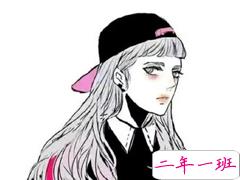 超酷的00后个性qq图片说说签名专属 当一个酷女孩