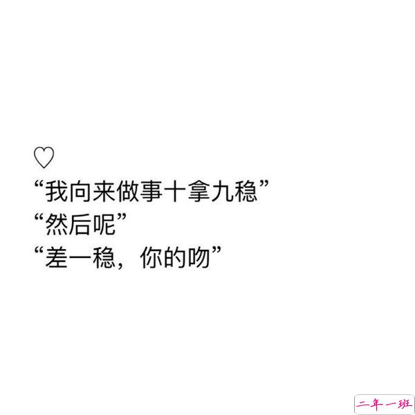 撩妹套路聊天句子图片，撩女孩子的套路都在这里啦！3