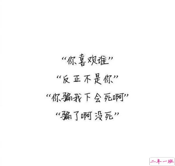 撩妹套路聊天句子图片，撩女孩子的套路都在这里啦！8