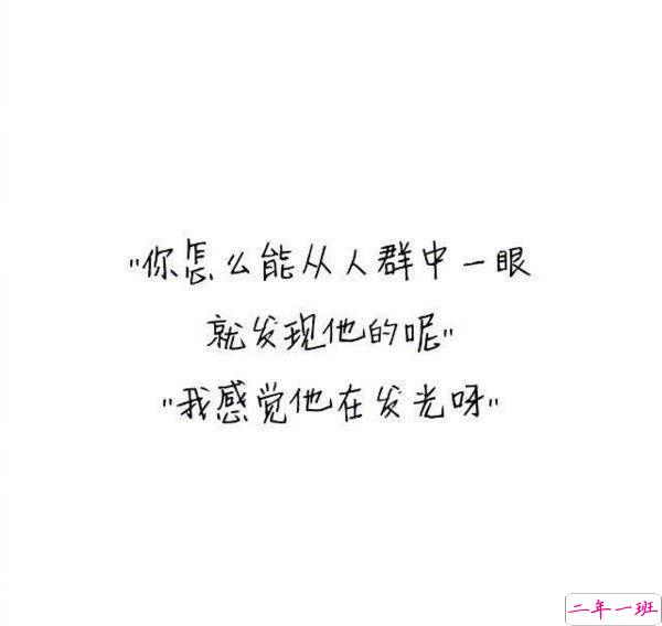 撩妹套路聊天句子图片，撩女孩子的套路都在这里啦！9