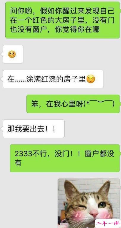 撩妹套路聊天句子图片，撩女孩子的套路都在这里啦！12