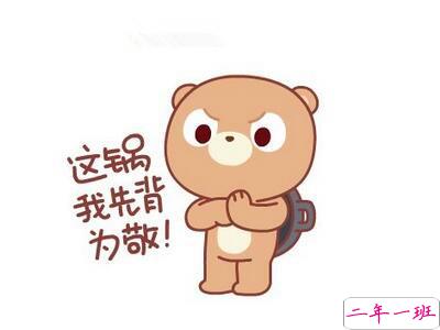 经典个性说说带图片4