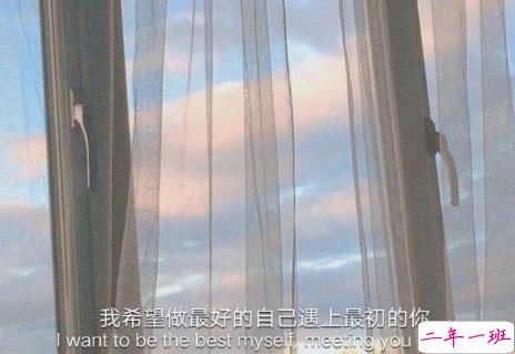 情感说说配图很有道理的那种 你想过的那种生活得自己去挣13