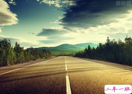 个性说说加图片3