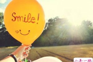 个性说说加图片：我有我的骄傲，凭什么为了你去卑微自己