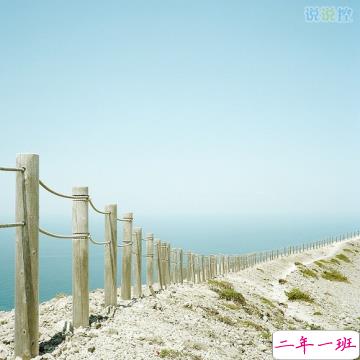 有个性的说说图片2