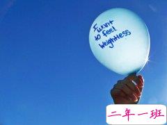 说说心情短语带图片:谎言说给耳朵听,却让眼睛动了情