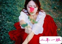 有个性的说说图片:谈一场错误的恋爱就像尿床,暖一时,凉一被子