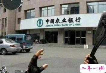 有意思的图片加说说 适合发朋友圈的搞笑段子图片8