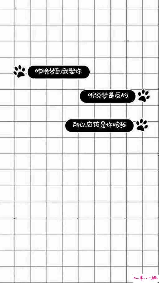 抖音撩妹套路对话截图完整版 抖音表白套路截图13