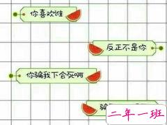 抖音撩妹套路对话截图完整版 抖音表白套路截图