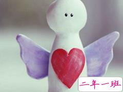 几米经典语录关于爱情说说带图片:当我想你的时候,你会不会也刚好正在想我