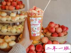 搞笑幽默个性可爱简短说说 星星溜进来躲在屋顶