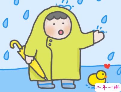 下雨天搞笑文案带图片 雨天可以发的幽默句子1