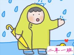 下雨天搞笑文案带图片 雨天可以发的幽默句子