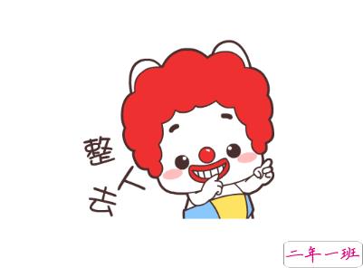 2020愚人节文案带图片 很有意思愚人节说说配图8