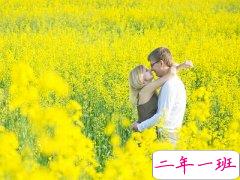 恋爱说说带图片：因为被你喜欢着，所以不觉得别人有多喜欢我