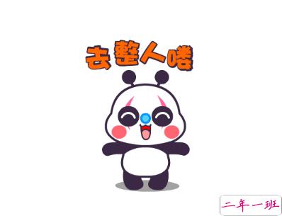 2020愚人节文案带图片 很有意思愚人节说说配图10