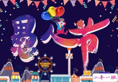 2020愚人节文案带图片 很有意思愚人节说说配图12