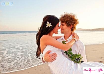 关于爱情的说说带图片1