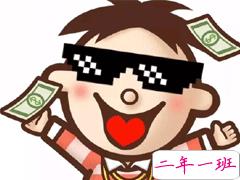 幽默风趣的早安心语带图片 开心一笑早安句子