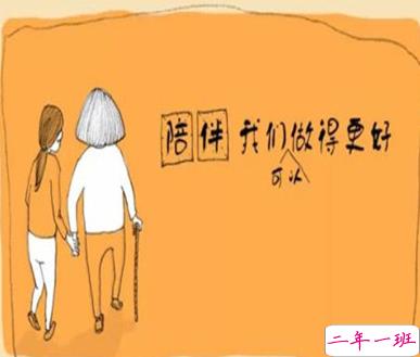 写给父母的话简短真实 感恩父母的暖心句子13