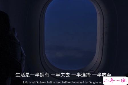 很丧却充满希望的句子带图片 经典朋友圈励志简洁句子5