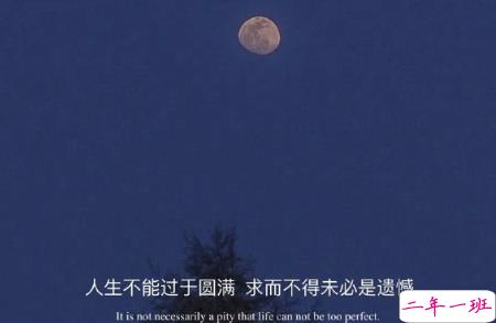 很丧却充满希望的句子带图片 经典朋友圈励志简洁句子6