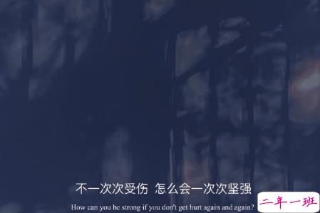 很丧却充满希望的句子带图片 经典朋友圈励志简洁句子7