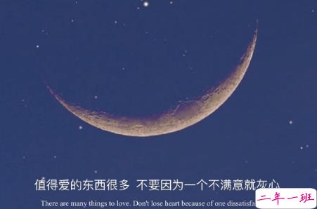 很丧却充满希望的句子带图片 经典朋友圈励志简洁句子9