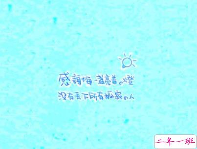 2019感恩节搞笑说说配图 感恩节朋友圈说说幽默句子 15