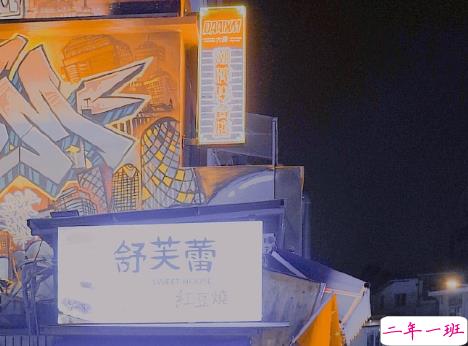 写给2021的经典说说带图片 很正能量的朋友圈文案10