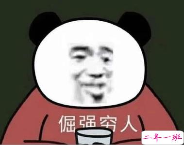 双十二的剁手搞笑文案2020 2020双十二朋友圈心情说说4