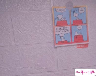 每日书摘精选的个性文案 幸福是生生不息6