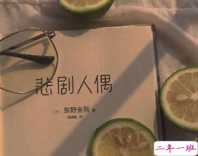 每日书摘精选的个性文案 幸福是生生不息7