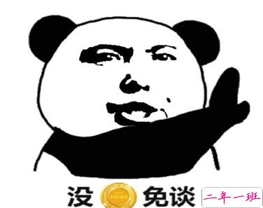 双十二的剁手搞笑文案2020 2020双十二朋友圈心情说说15