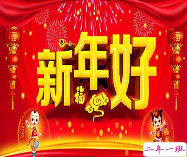 2021春节有趣微信说说带图片 很幽默的春节说说13