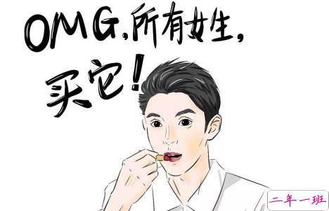 双十一规则吐槽带图片文案 双11复杂规则难坏尾款人6