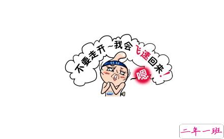 双十一规则吐槽带图片文案 双11复杂规则难坏尾款人10